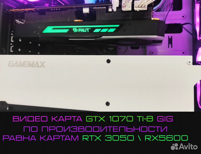 16 ядер-3,4 /GTX1070 -ti/DDR4-16g/ssd M2-1 тер