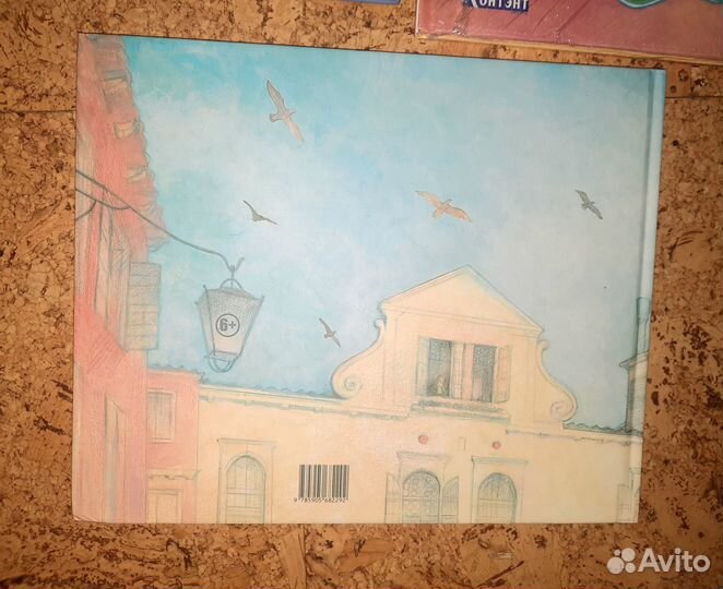 Детские книги про музыку и композиторов.Цена за1шт