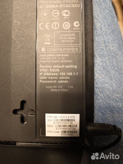 Роутер Asus AC52U 2.4 и 5.0 Гц