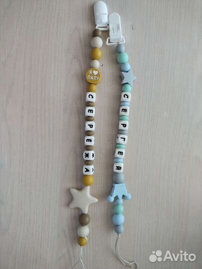 Силиконовые грызунки- держатель для пустышки