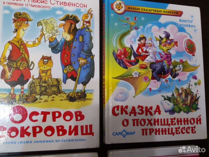 Школьная библиотека