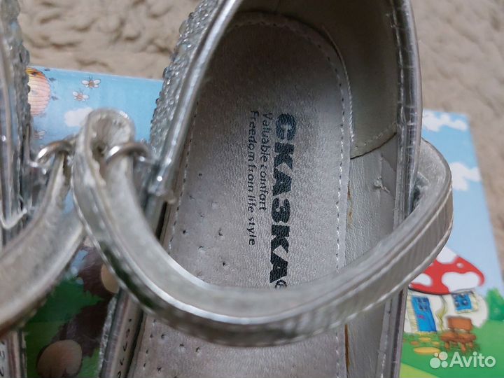 Туфли для девочки 26 размер