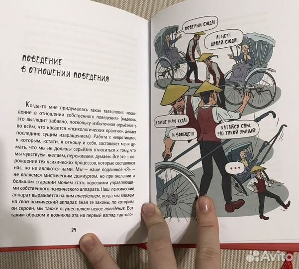 Книги Андрея Курпатова 2 шт