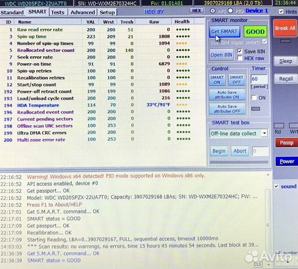 2Тб жёсткие диски для ноутбука 2.5 отл. состояние