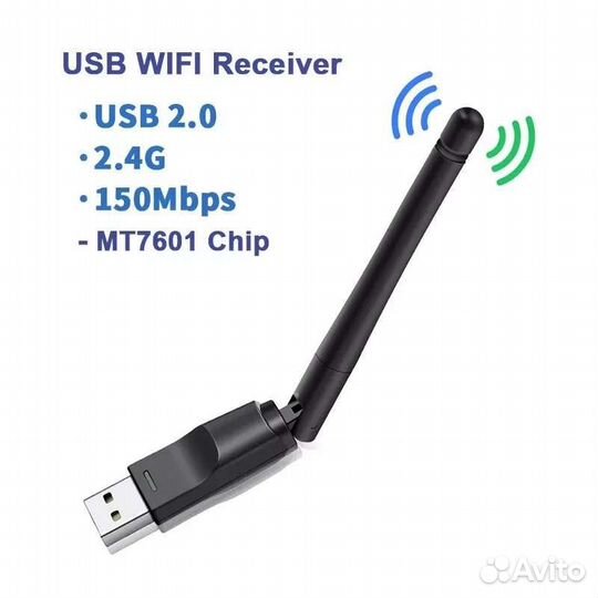 USB Wi-Fi адаптер для пк и приставок