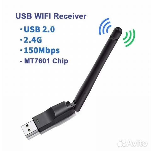 USB Wi-Fi адаптер для пк и приставок