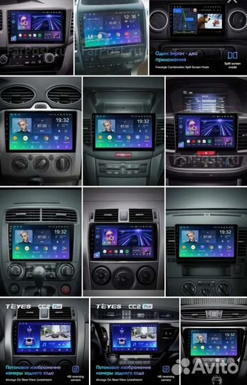 Магнитола Teyes на Разные марки Авто