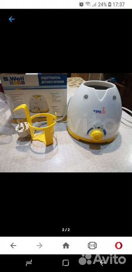B.Well подогреватель детского питания