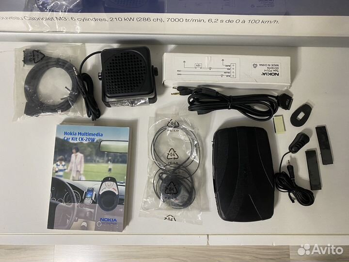 Nokia CK-20W Multimedia Car Kit