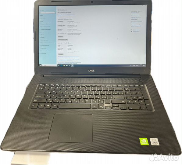 Ноутбук i7 17,3 дюймов Dell inspiron 3793