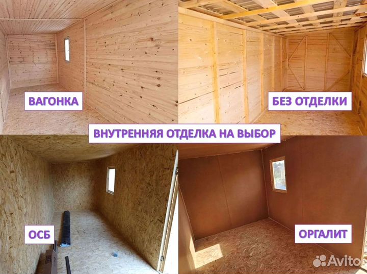 Готовые хозблоки