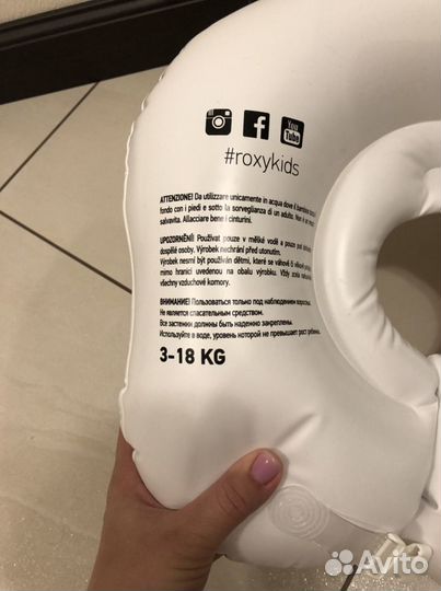 Круг для купания