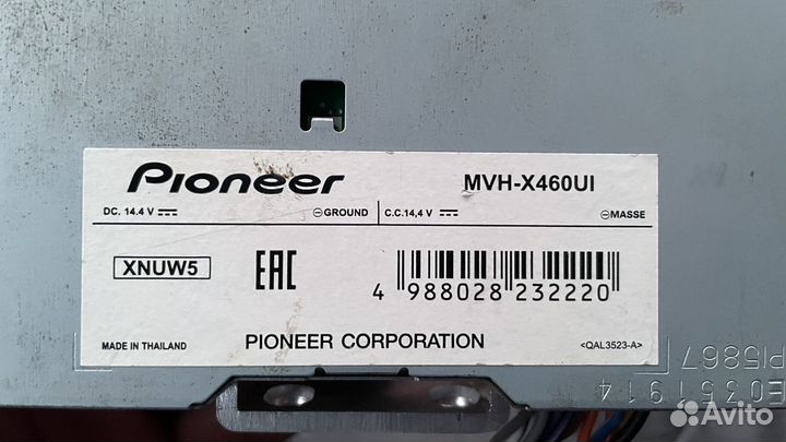 Pioneer mvh x460ui