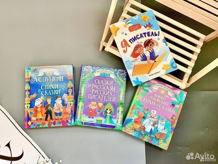 Книга новая А.С. Пушкин