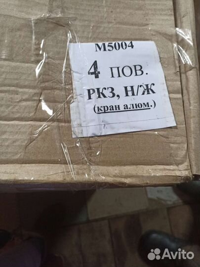 Медогонка 4 рамочная