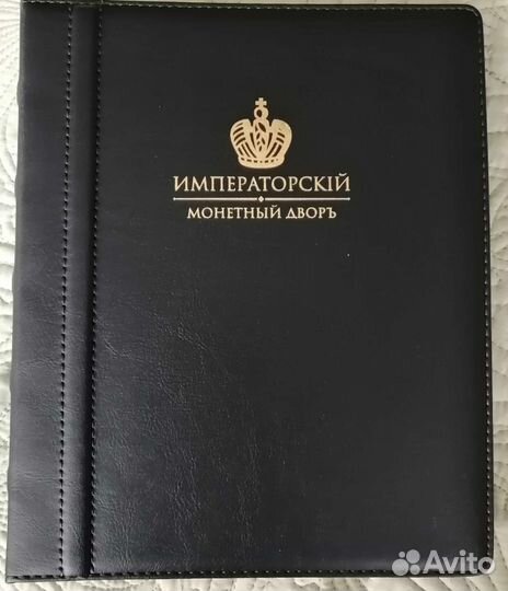 Коллекция монет