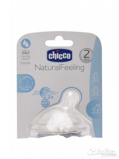 Бутылка chicco