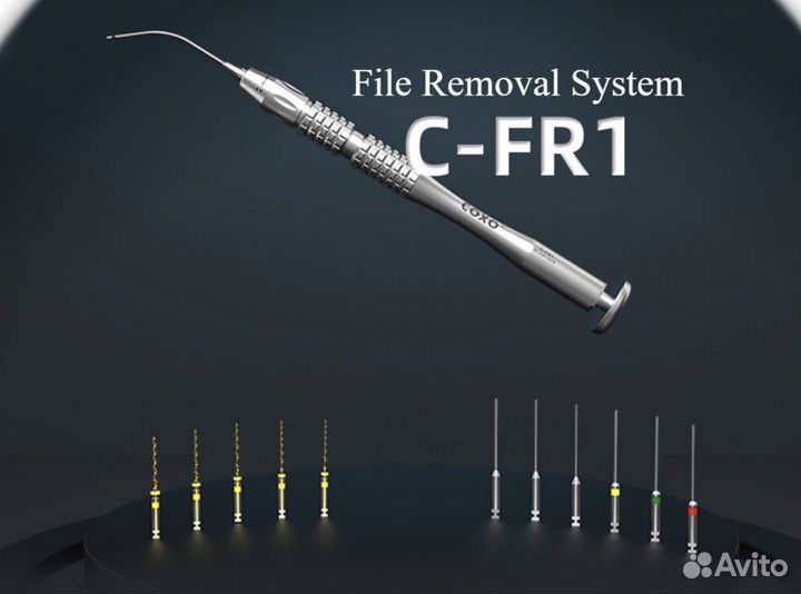 Система для удаления обломков файлов сохо