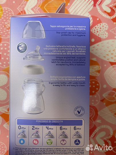 Бутылочки для кормления chicco