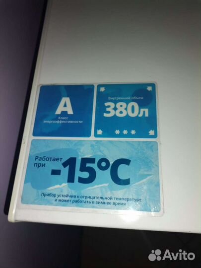 Морозильная камера новая ларь