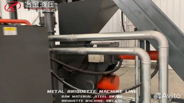 Пресс брикетировочный для стружки металлов объявление продам