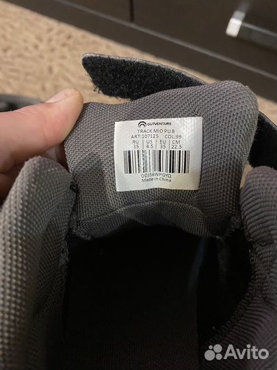 Кроссовки утепленные