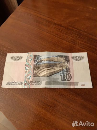 Купюра 1997 года