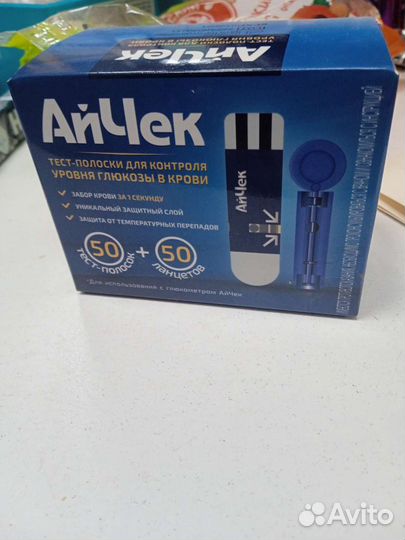 Тест полоски для контроля уровня глюкозы в крови