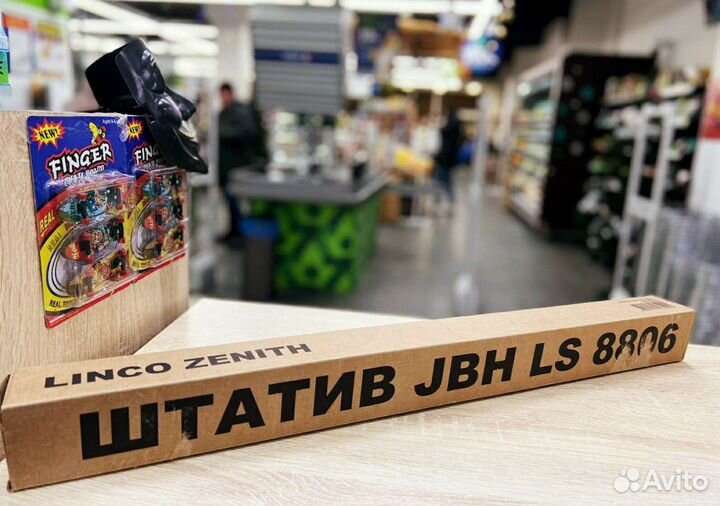 Штатив усиленный 210 см