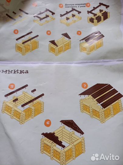 Конструктор