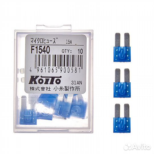 F1540 Предохранитель мини (5мм между контактами