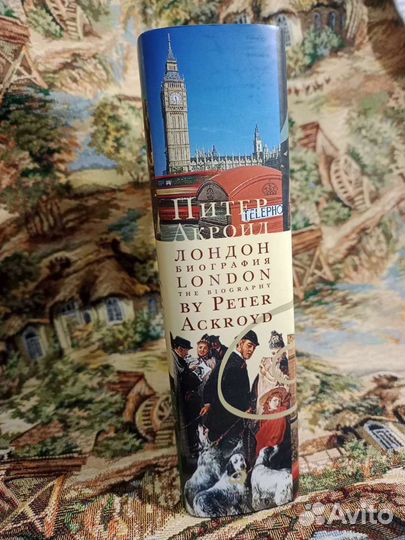 Питер Акройд - Лондон биография