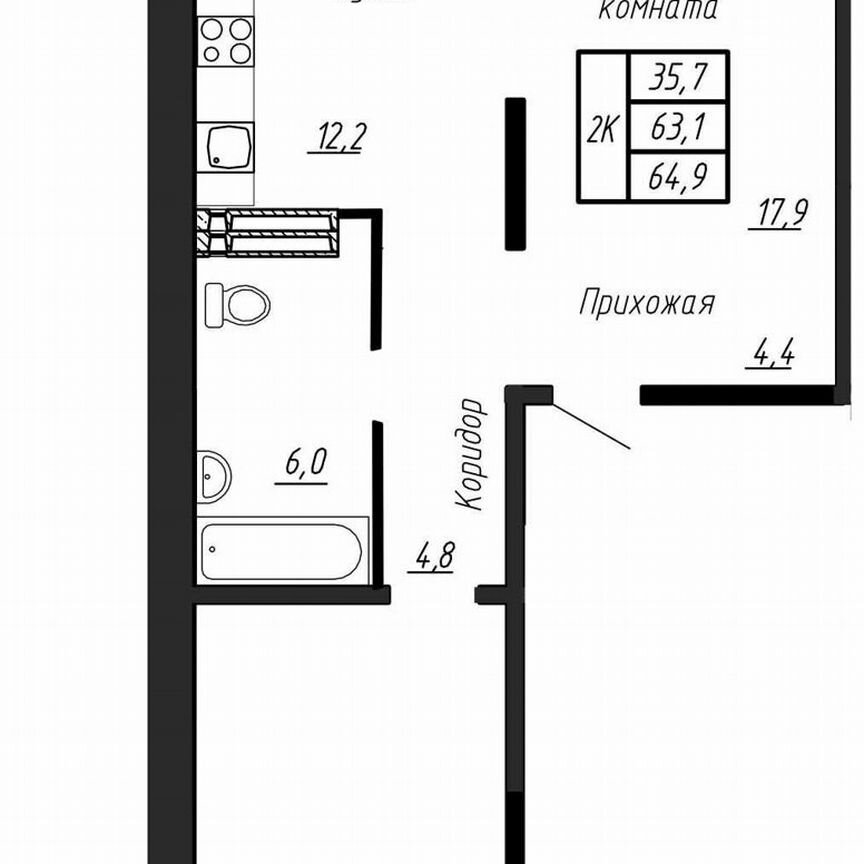 2-к. квартира, 65,1 м², 7/17 эт.