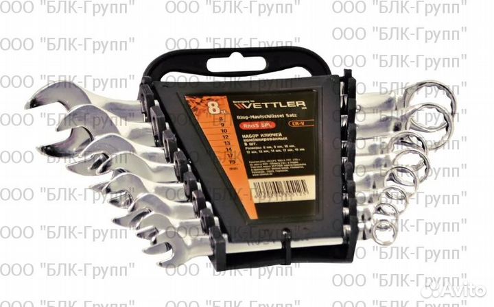 Набор ключей комбинированных vettler 8PL 8-19мм
