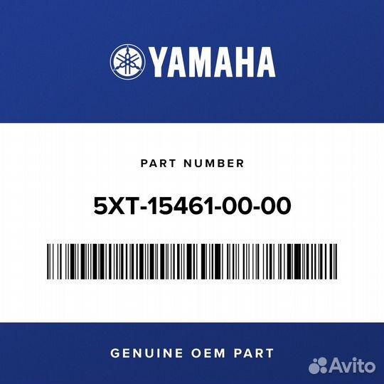 Прокладка крышки сцепления XT250 serow