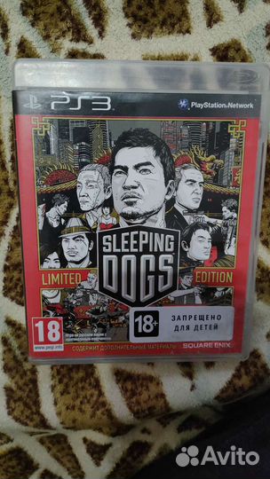 Sleeping dogs ps3 limited edition