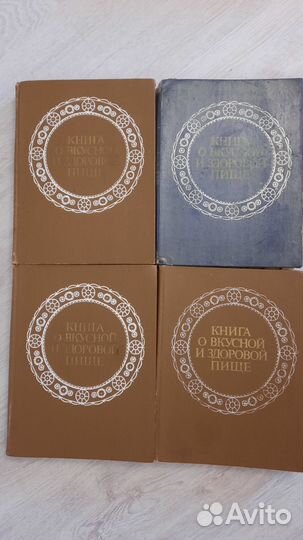 Старые вещи из СССР