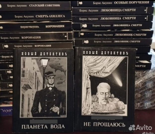 Книги Чхартишвили, Приключения Фандорина