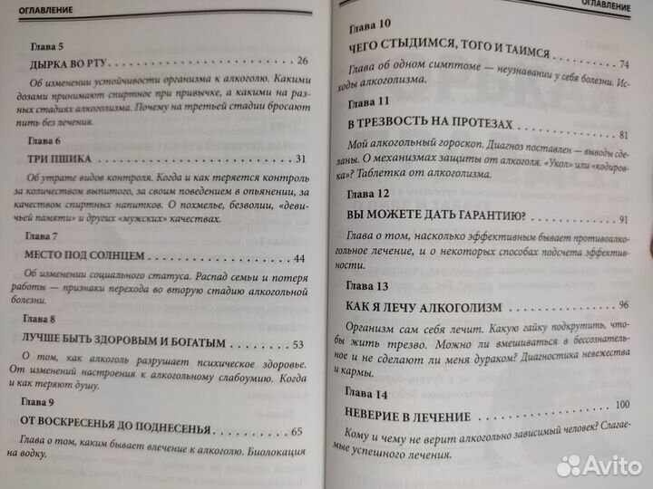 Вино - твой слуга друг господин