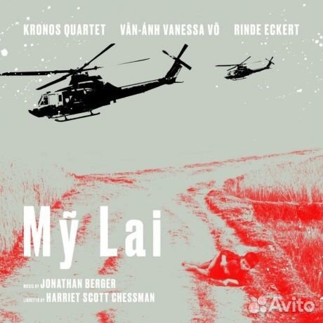 Kronos quartet - My Lai (LP)