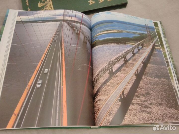 Фотоальбом подарочный Югры