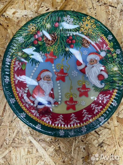 Одноразовая посуда бумажная