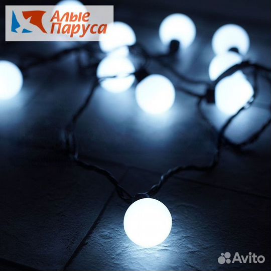 Гирлянда уличная с шариками 5 м/ белый