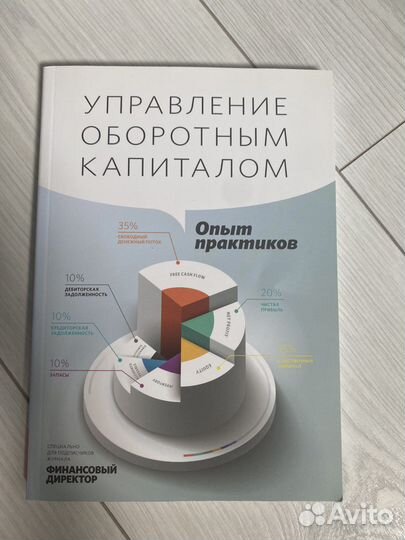 Бизнес книги