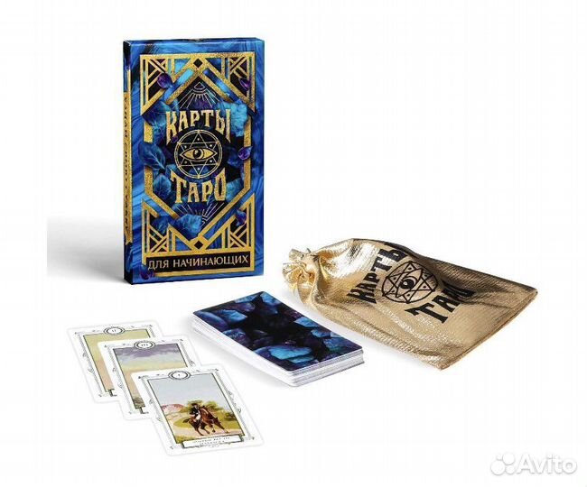 Новые карты таро