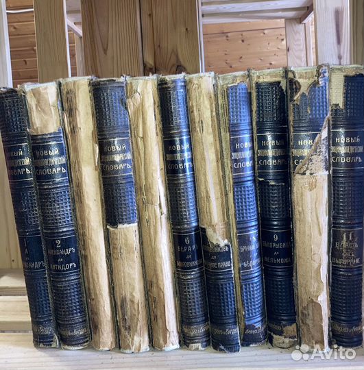 Новый Энциклопедический Словарь