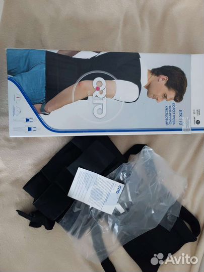 Корсет ортопедический пояснично крестцовый