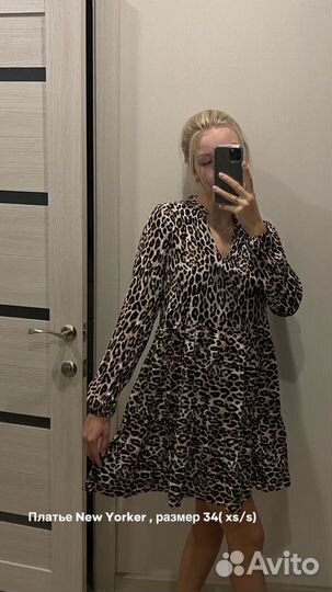 Женские вещи пакетом S