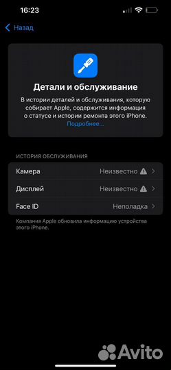 iPhone 13 Pro Max, 128 ГБ