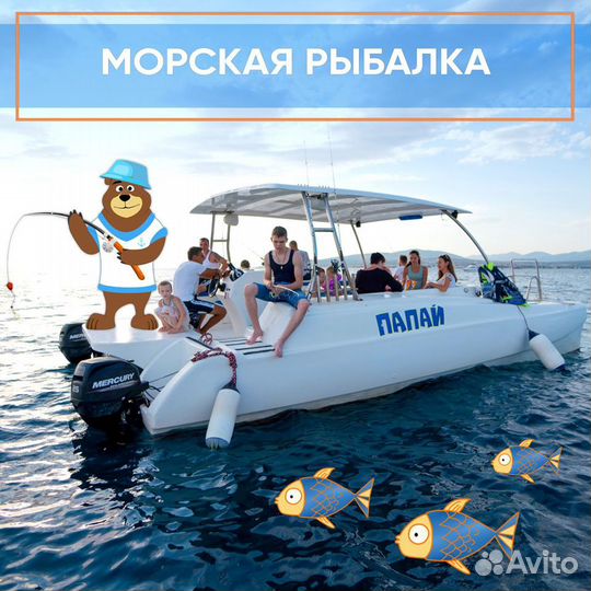Морская рыбалка в Геленджике
